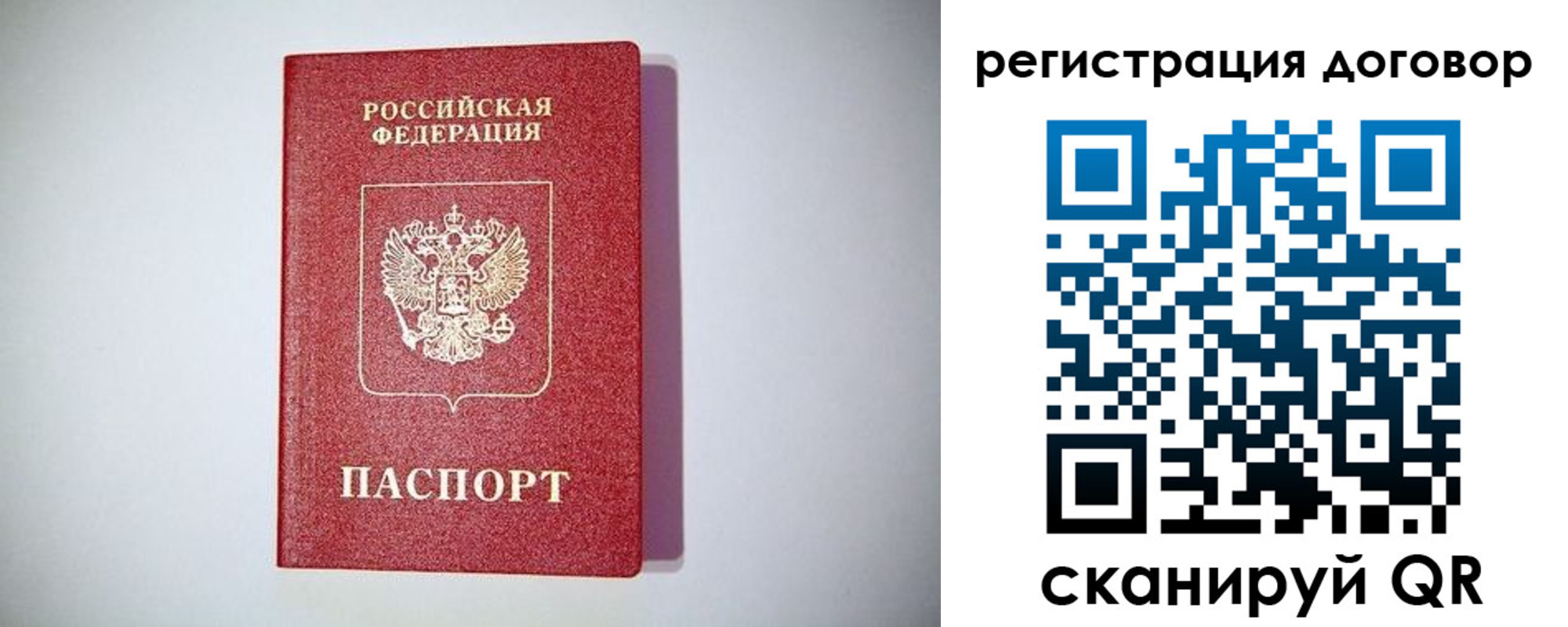 временная регистрация недорого в Цивильске