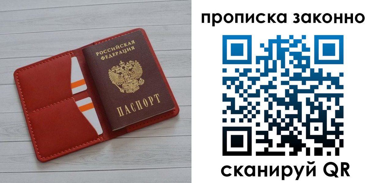 регистрация для дет. сада в Цивильске