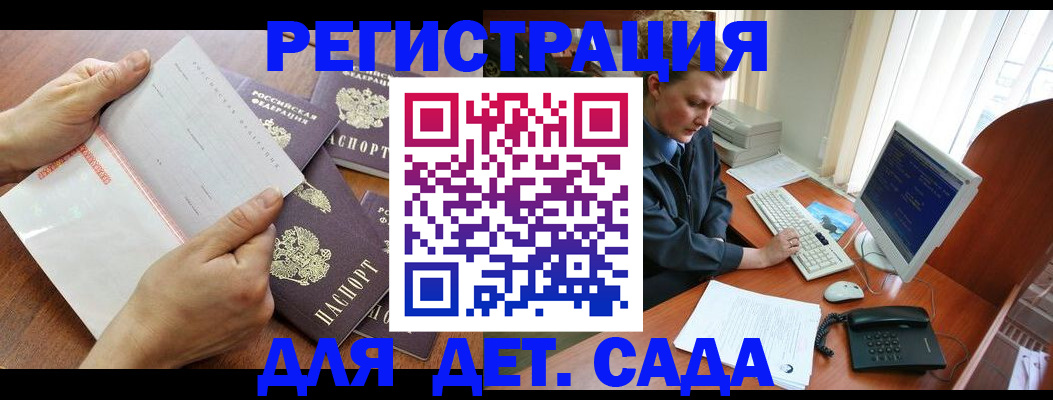 прописка от собственника в Цивильске