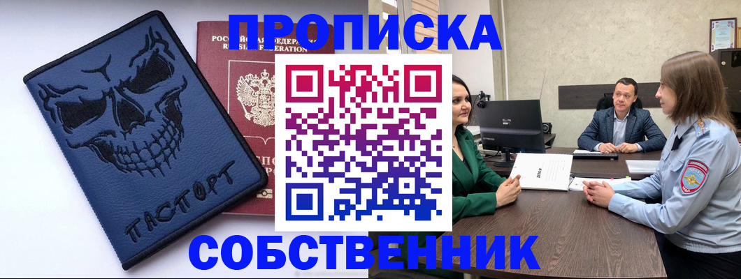 регистрация для школы в Цивильске